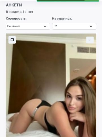 Анкета проститутки Наталья, Чуднов, 23 года, №349151